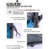 Мешок-одеяло спальный NORFIN ALPINE COMFORT DOUBLE 250 NFL-30240